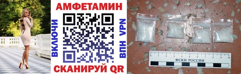 Amphetamine VHQ  Барнаул 