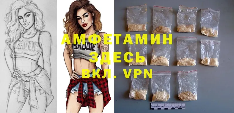 Amphetamine Premium  Барнаул 