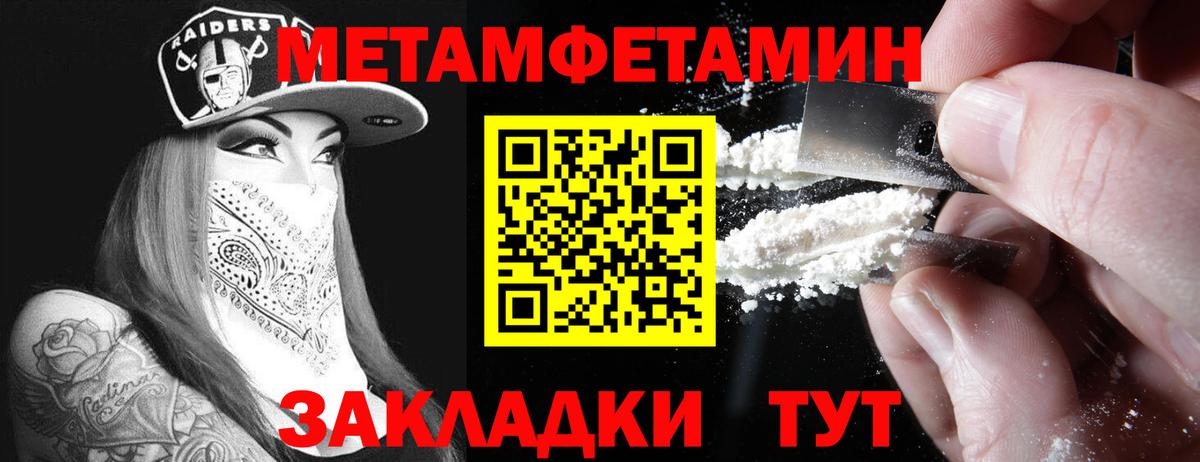 Экстази  Кокаин  ГАШ  Вход с VPN  ГАШИШ  Бошки Шишки  МЕФ   Барнаул  АМФЕТАМИН кристаллы 