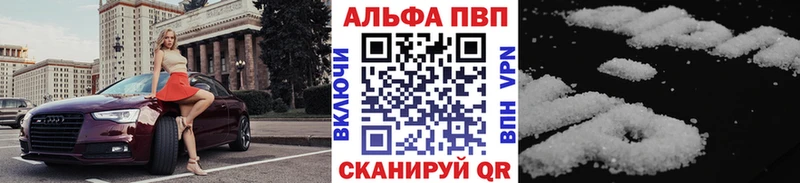 купить   Барнаул  дарк нет официальный сайт  Альфа ПВП мука  hydra  