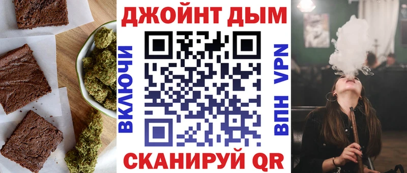 Canna-Cookies конопля  blacksprut как зайти  Барнаул 
