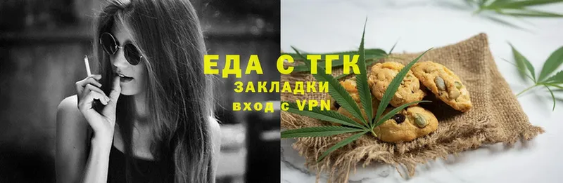 Cannafood конопля  hydra рабочий сайт  Барнаул  магазин продажи наркотиков 