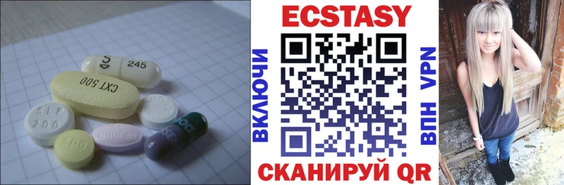 Ecstasy Philipp Plein  где можно купить   Барнаул 