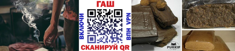 Гашиш Premium  Барнаул 