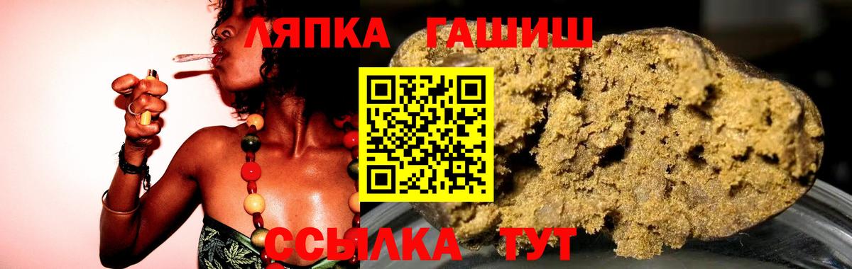 Alpha PVP СК кристаллы  Гашиш  Каннабис  Барнаул  Купить наркотик  Мефедрон   Cocaine  ГАШИШ  COCAIN 
