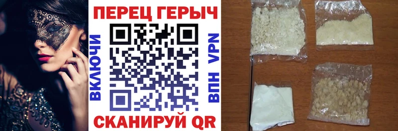 Героин гречка даркнет сайт Барнаул