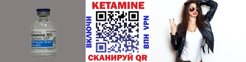 Кетамин VHQ  Барнаул 