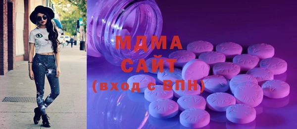 ECSTASY Медвежьегорск