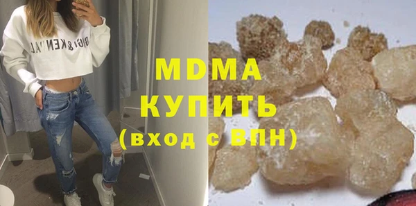 марки nbome Медногорск