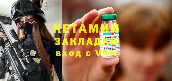 марки nbome Медногорск