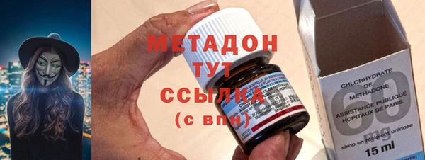 амфетамин Магас