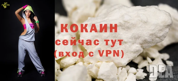 кристаллы Магадан