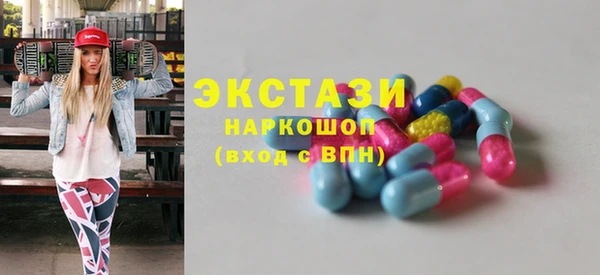 марки nbome Медногорск