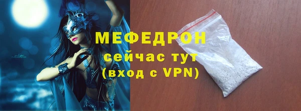 jwh Мегион