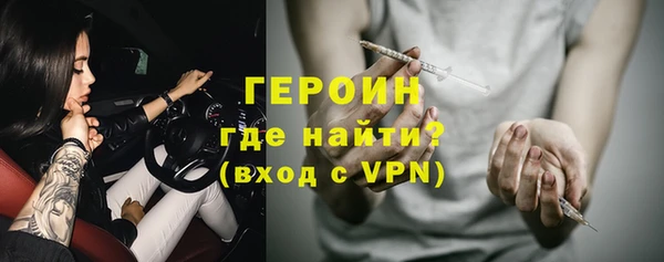 марки nbome Медногорск