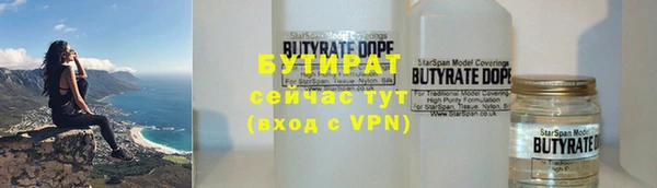 марки nbome Медногорск