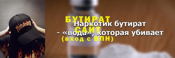 марки nbome Медногорск