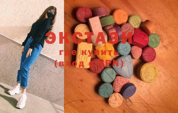 ECSTASY Медвежьегорск