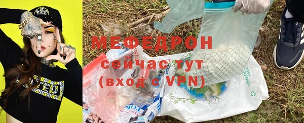 ECSTASY Медвежьегорск