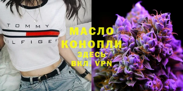марки nbome Медногорск