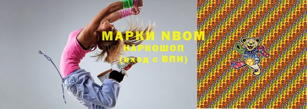 марки nbome Медногорск