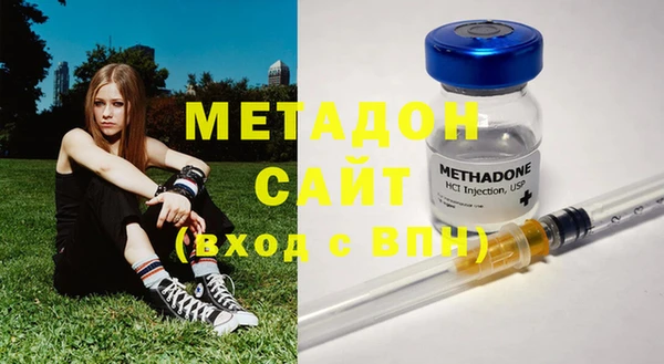 марки nbome Медногорск
