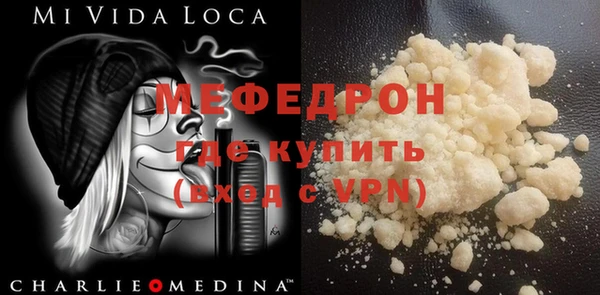 jwh Мегион