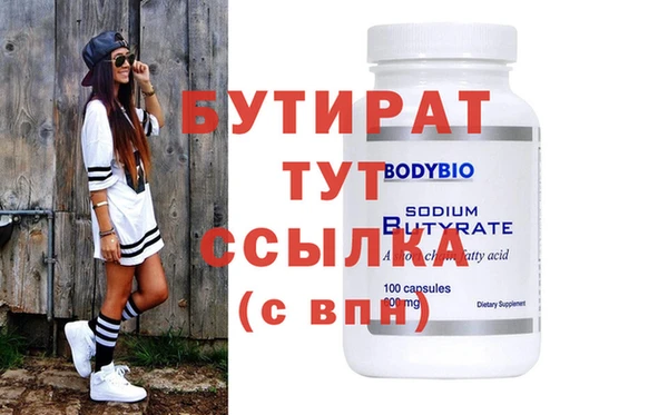 марки nbome Медногорск