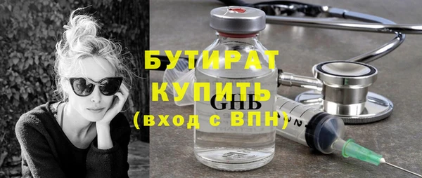 ECSTASY Медвежьегорск