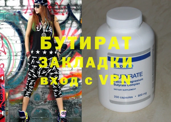 марки nbome Медногорск