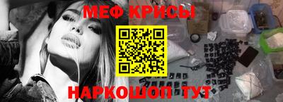 мефедрон VHQ Балахна