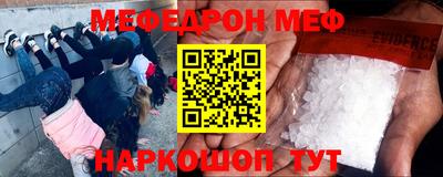 spice Апшеронск