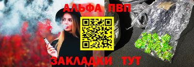 ешки Апрелевка