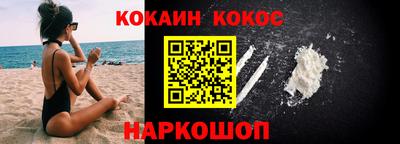 индика Балашиха