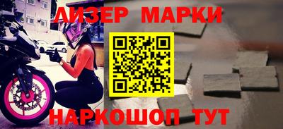 индика Балашиха