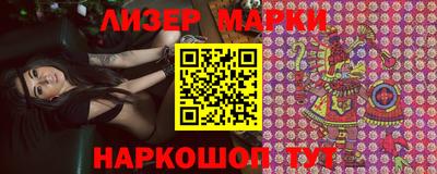 эйфоретик Апрелевка