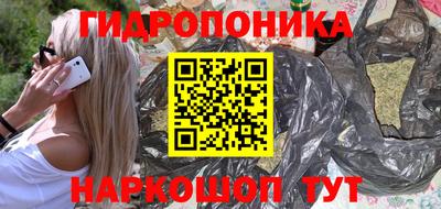 spice Апшеронск
