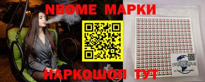 ALPHA PVP Аргун