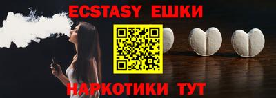 ешки Апрелевка