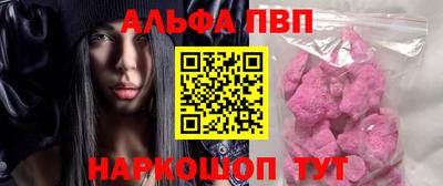 spice Апшеронск