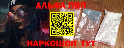 spice Апшеронск