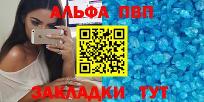 дистиллят марихуана Балаково