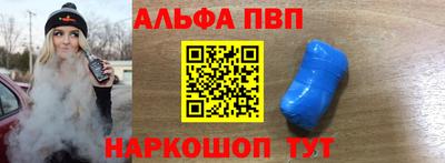 spice Апшеронск