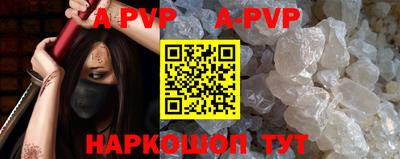 ешки Апрелевка