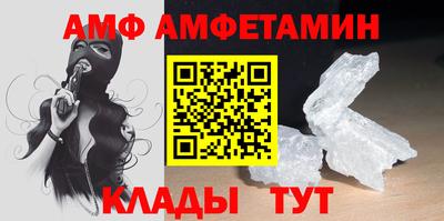 ALPHA PVP Аргун