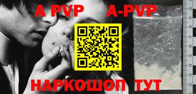 ешки Апрелевка