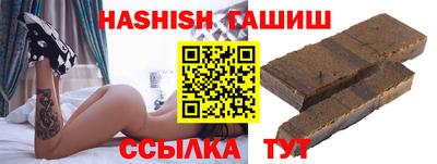 spice Апшеронск