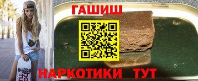 spice Апшеронск