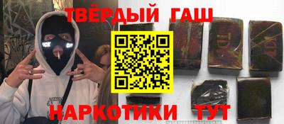 jwh Абакан