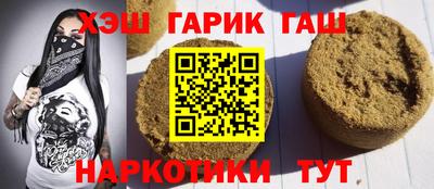 марихуана Азнакаево